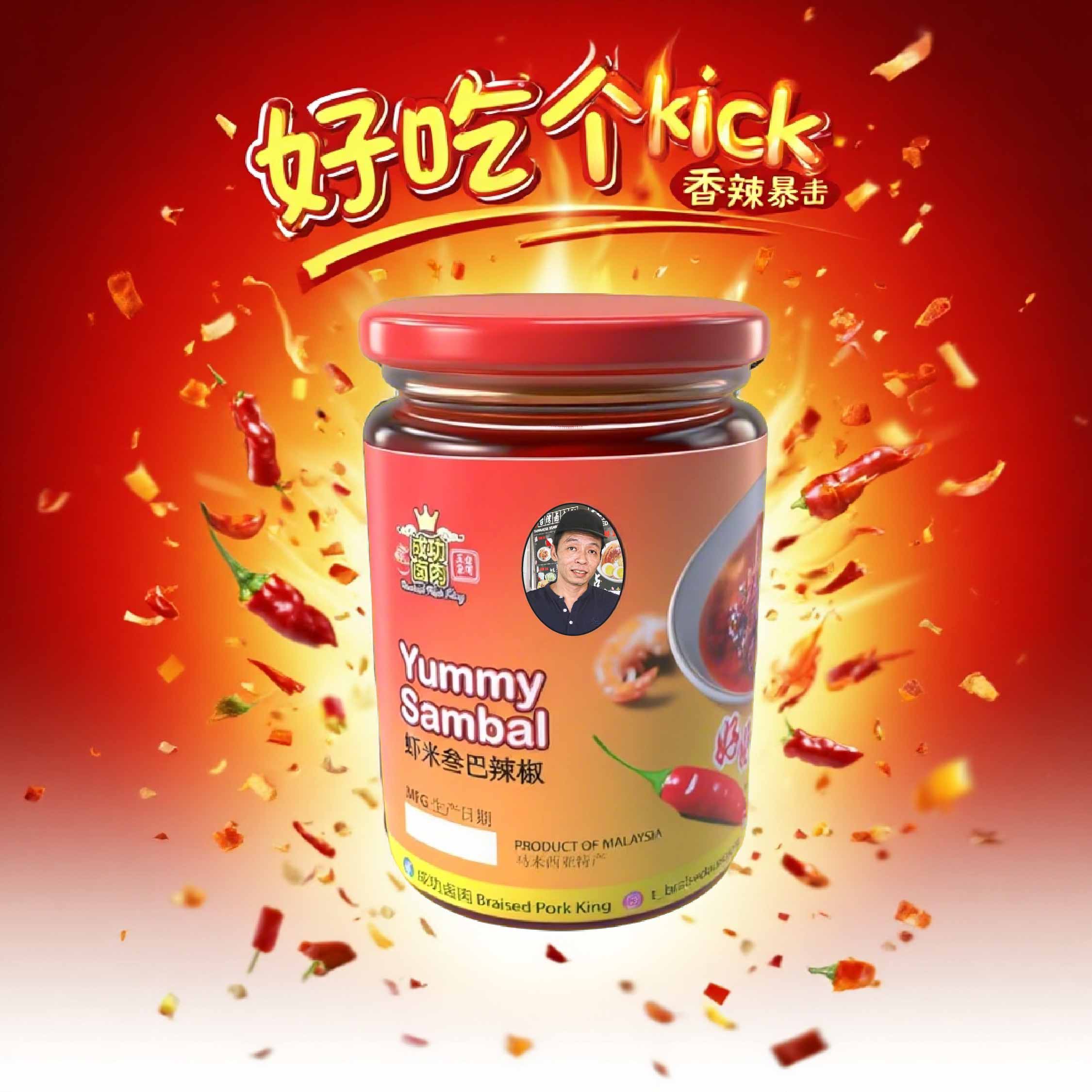 Homemade Yummy Sambal